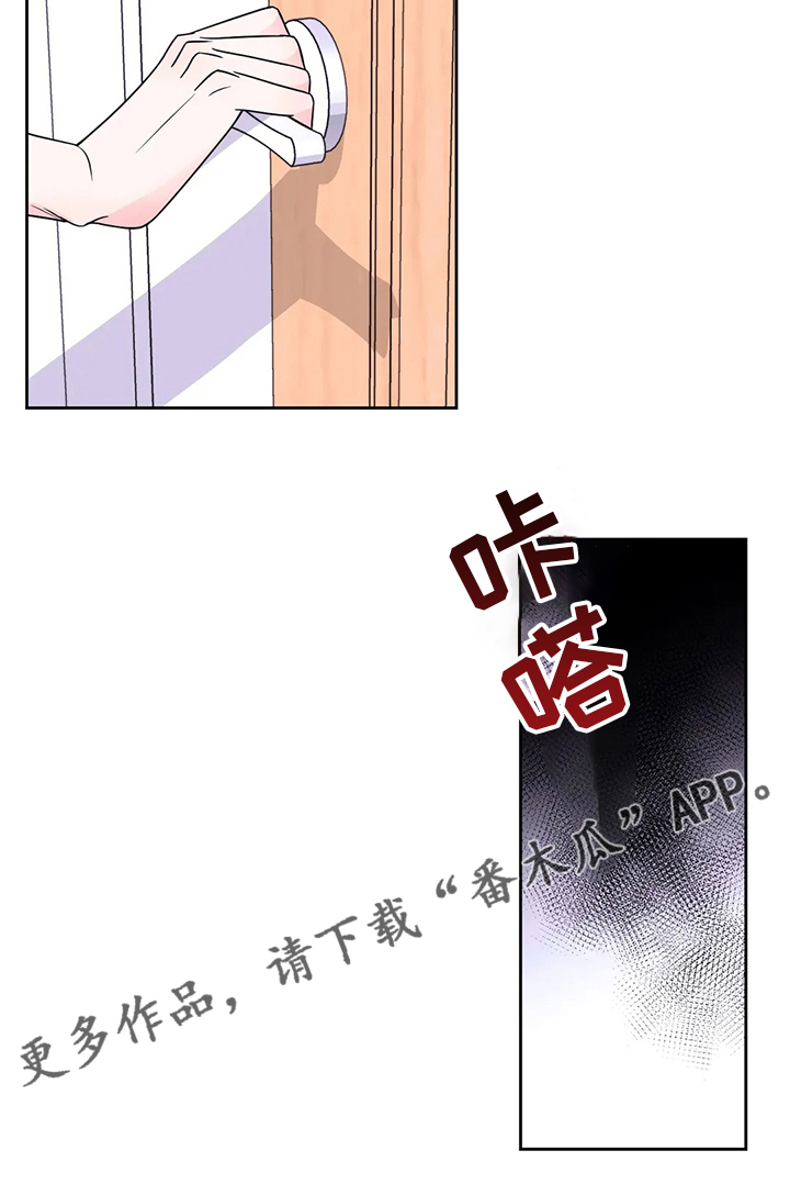 第113章：【第二季】接电话21
