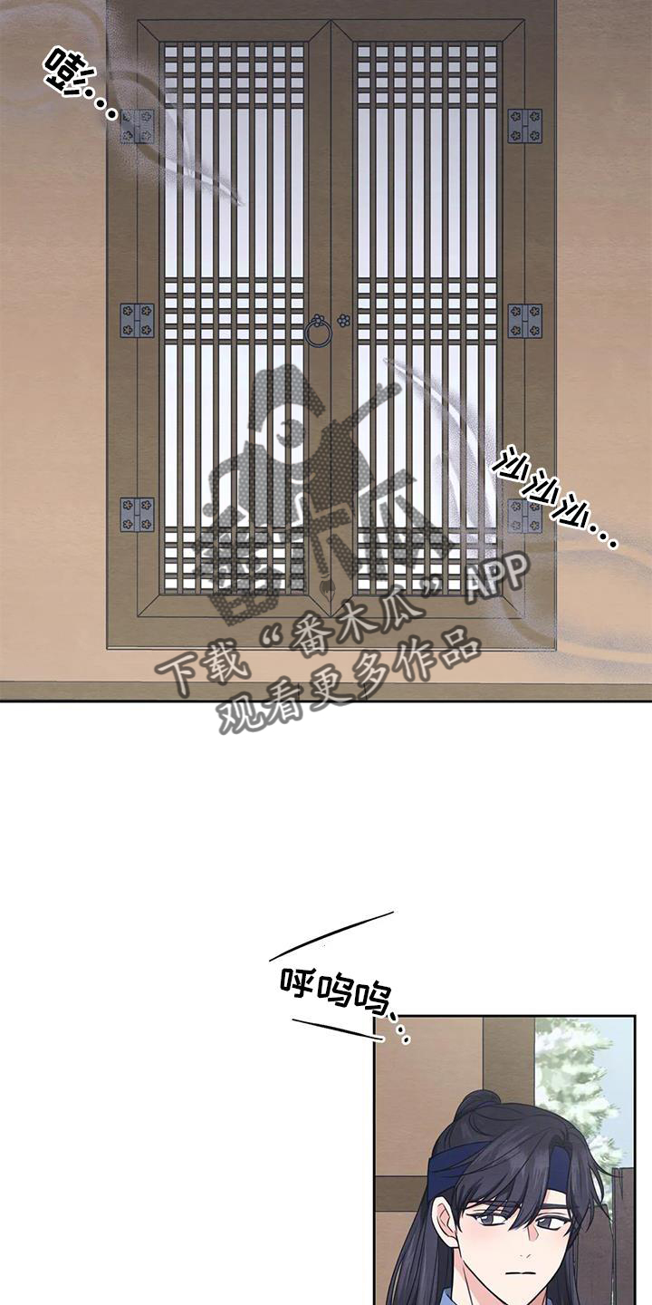 第168章：【番外】期待15