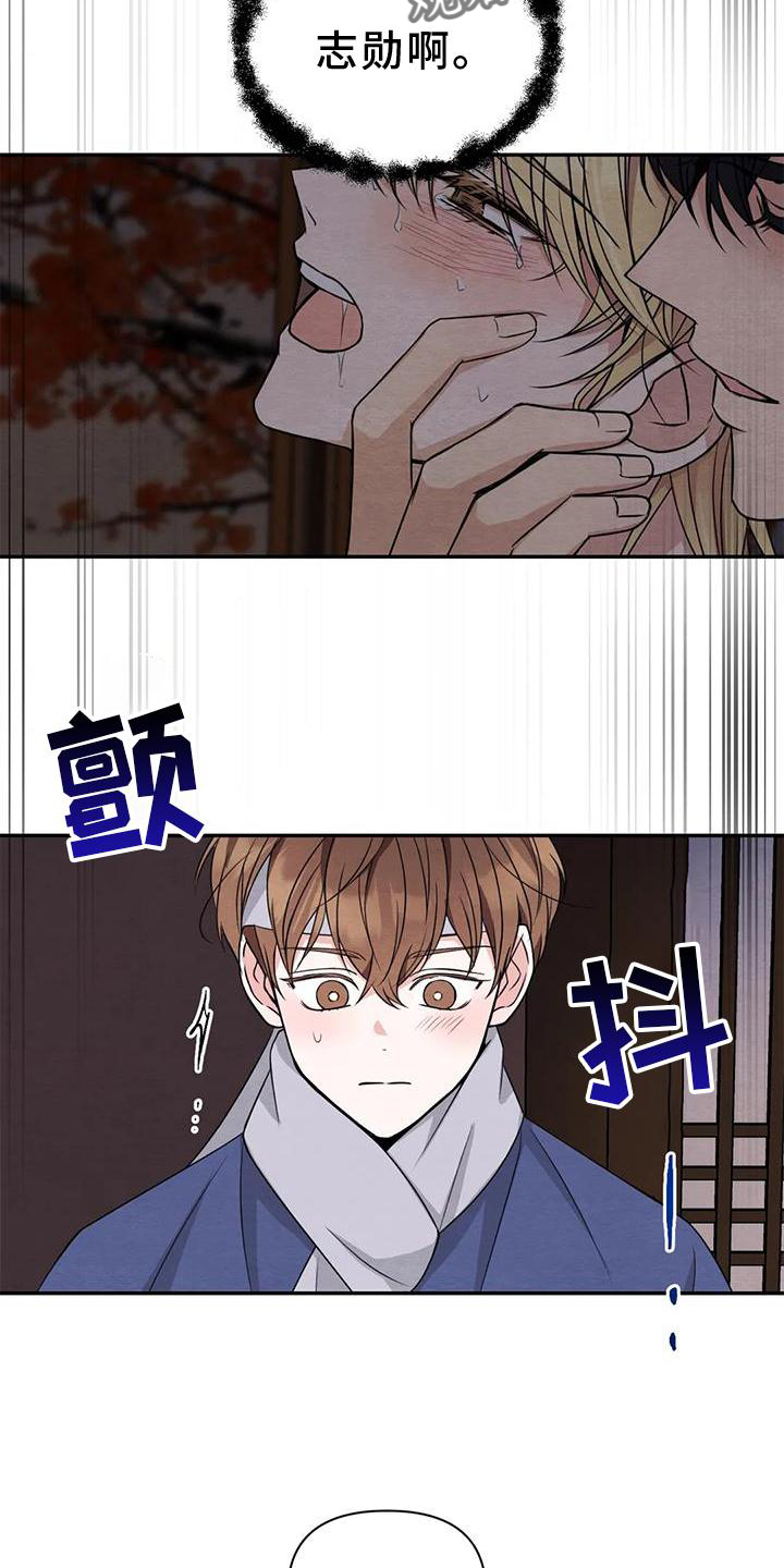 第166章：【番外】大人15