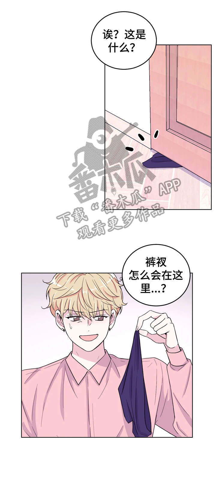 第7章：浮现10
