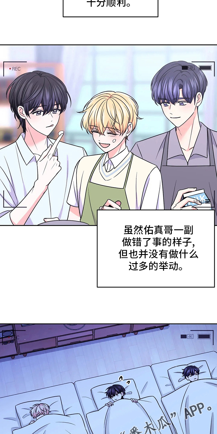 第108章：【第二季】代价20