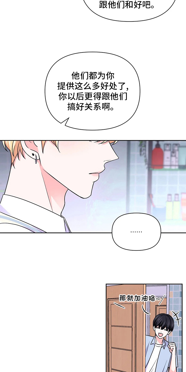 第108章：【第二季】代价17