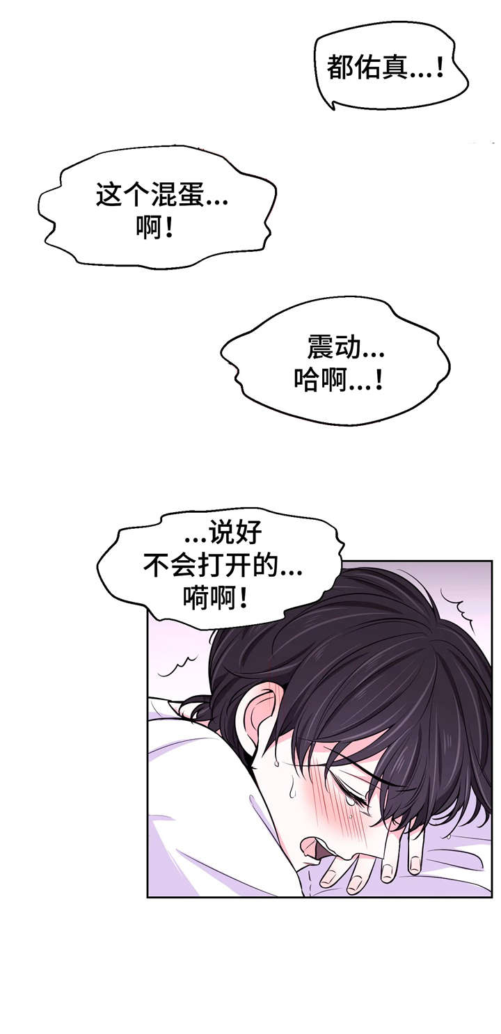第20章：晕倒11