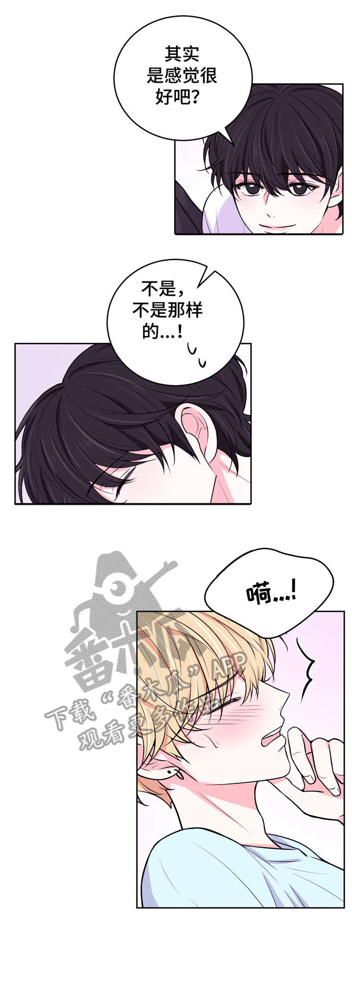 第22章：来人10
