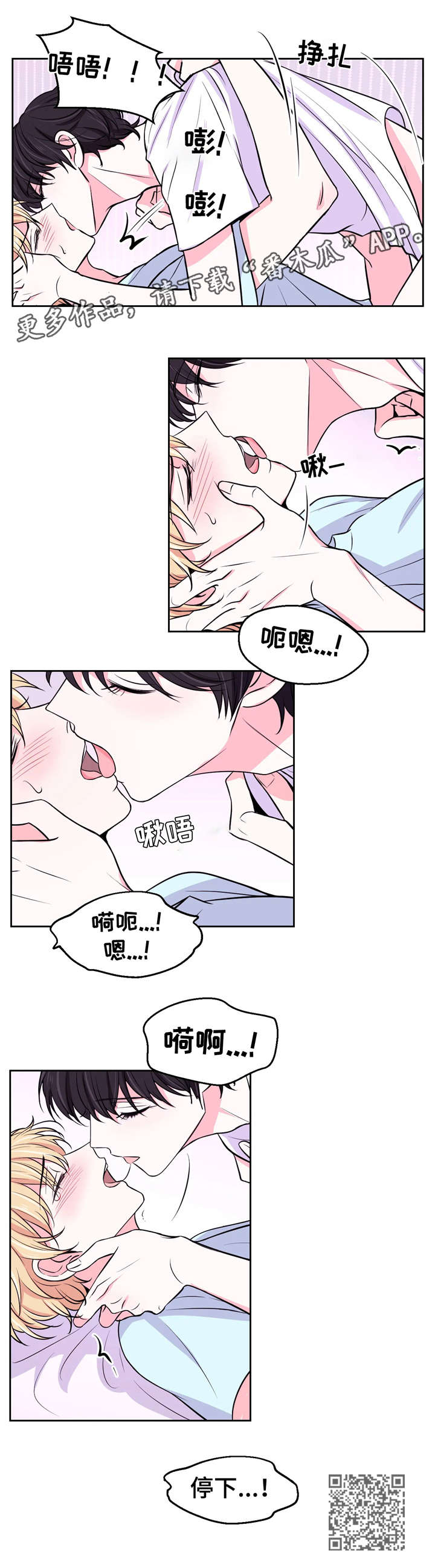 第22章：来人5
