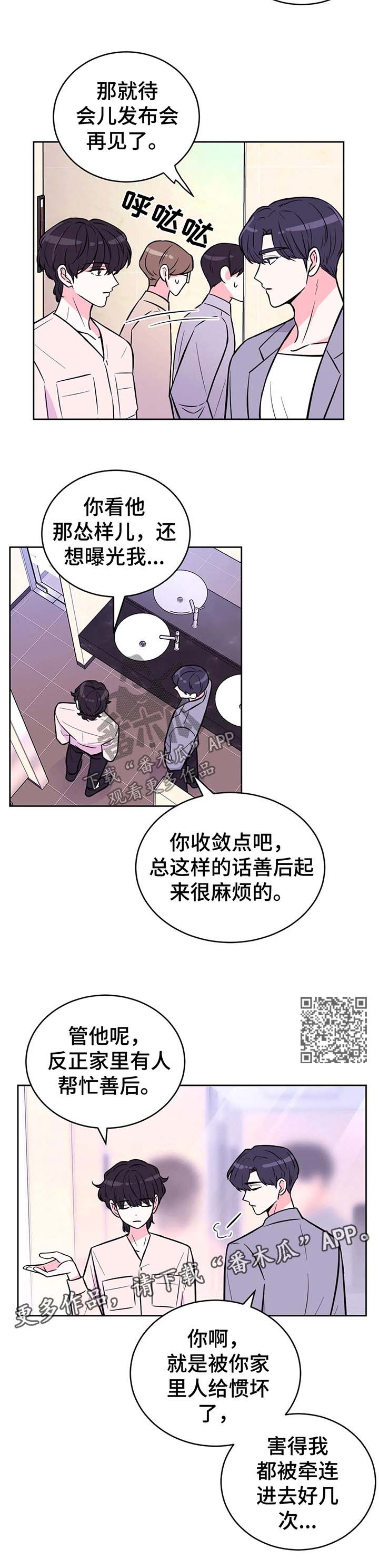 第43章：教训4