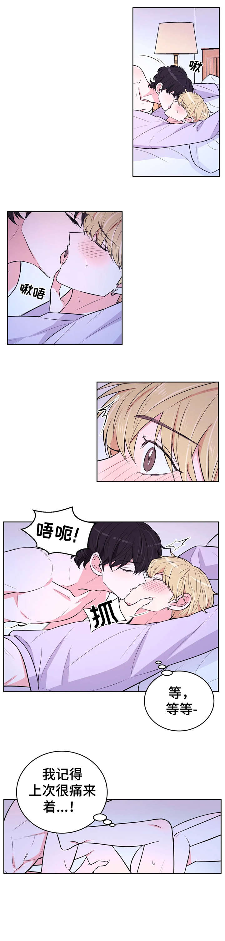 第29章：找到了5