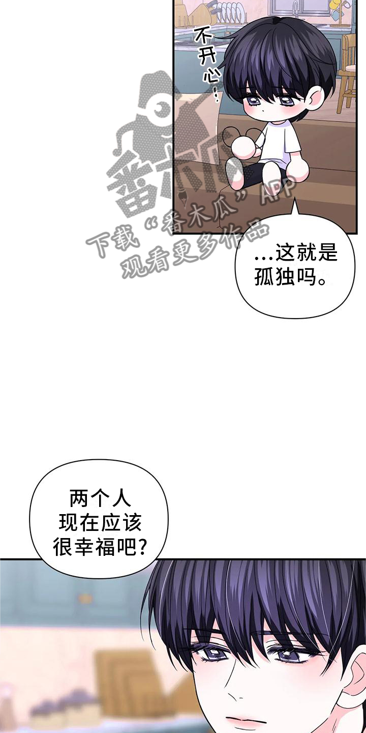 第156章：【第二季】一个人18
