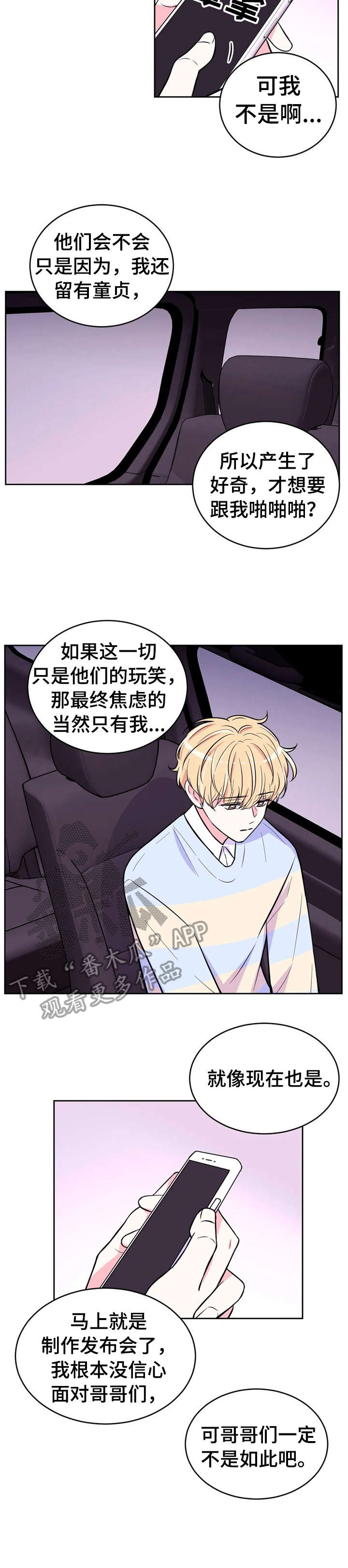 第41章：零食5