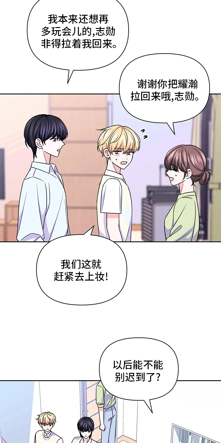 第107章：【第二季】更重要的事14
