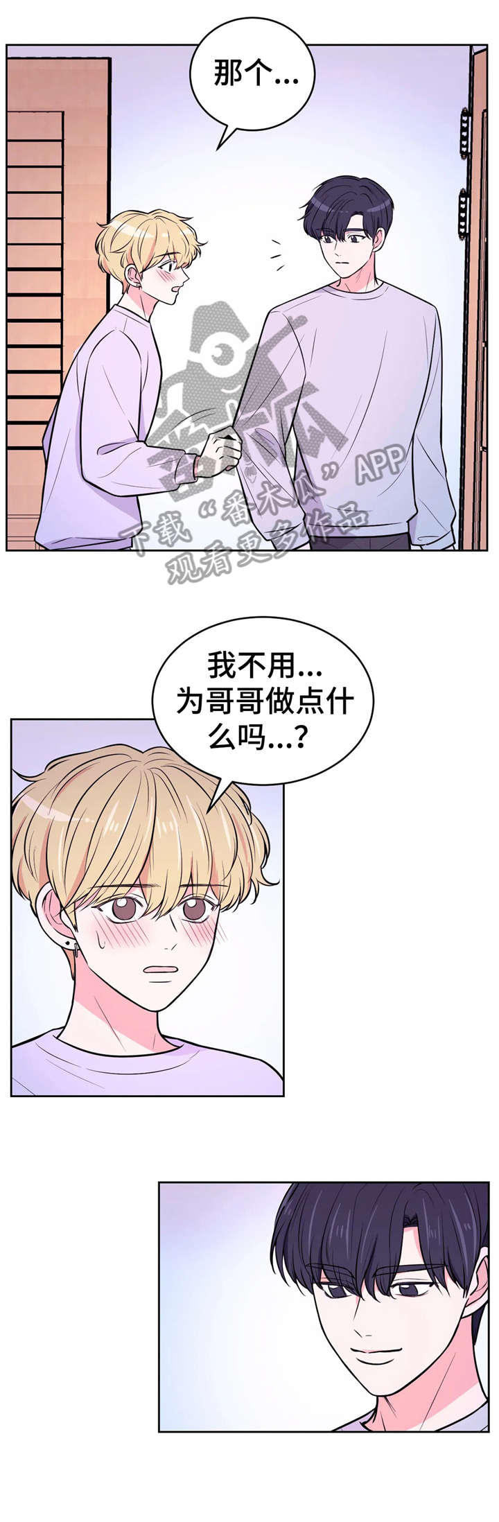 第32章：摄影导演4