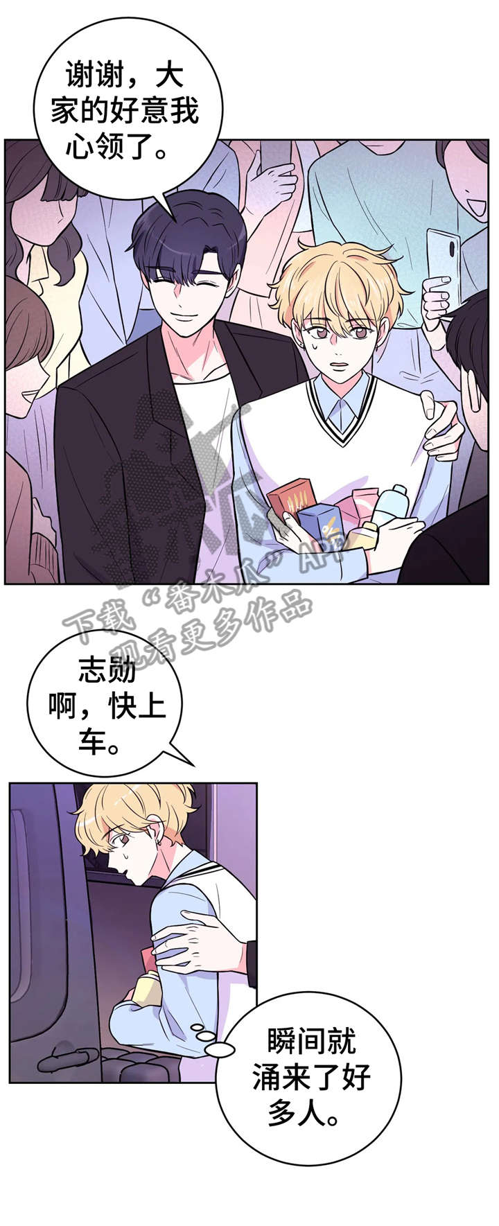 第34章：骚动5