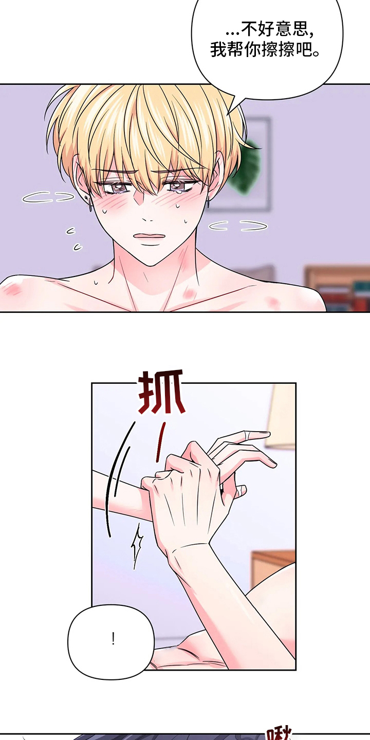 第112章：【第二季】早着呢17