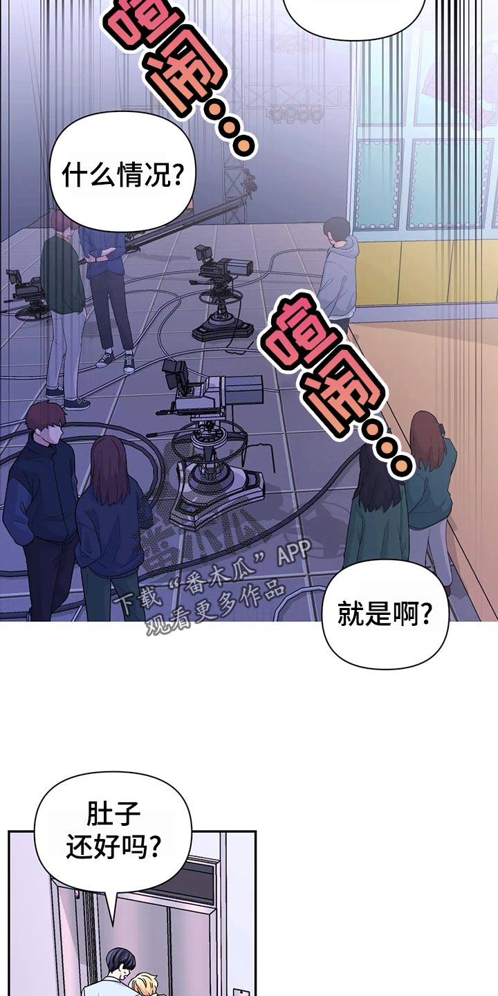 第127章：【第二季】鬼鬼祟祟16