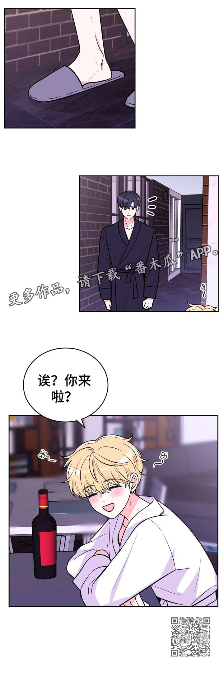 第36章：你说呢5