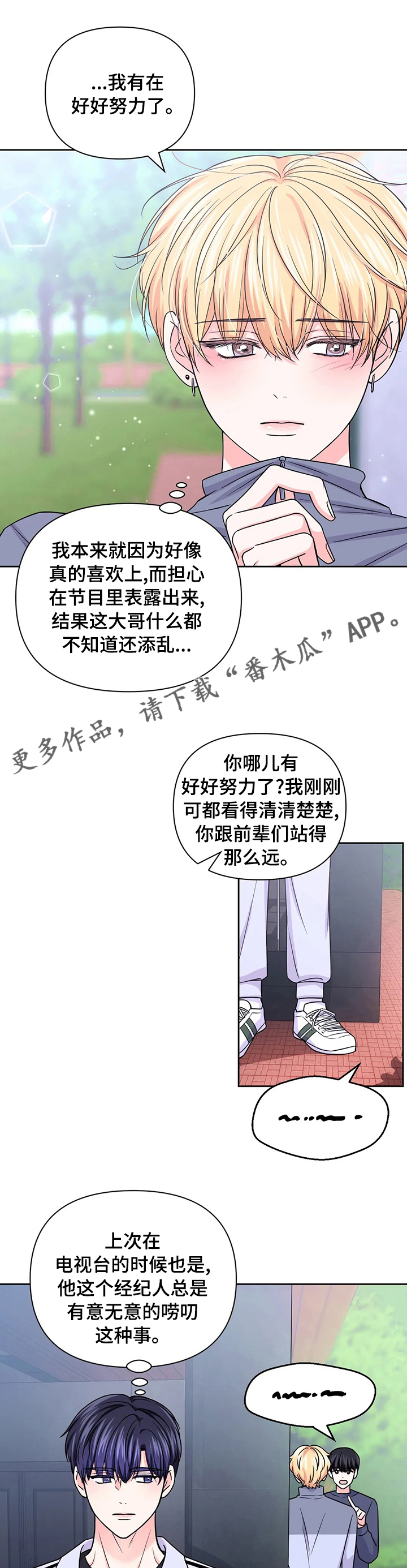 第99章：【第二季】看视频0