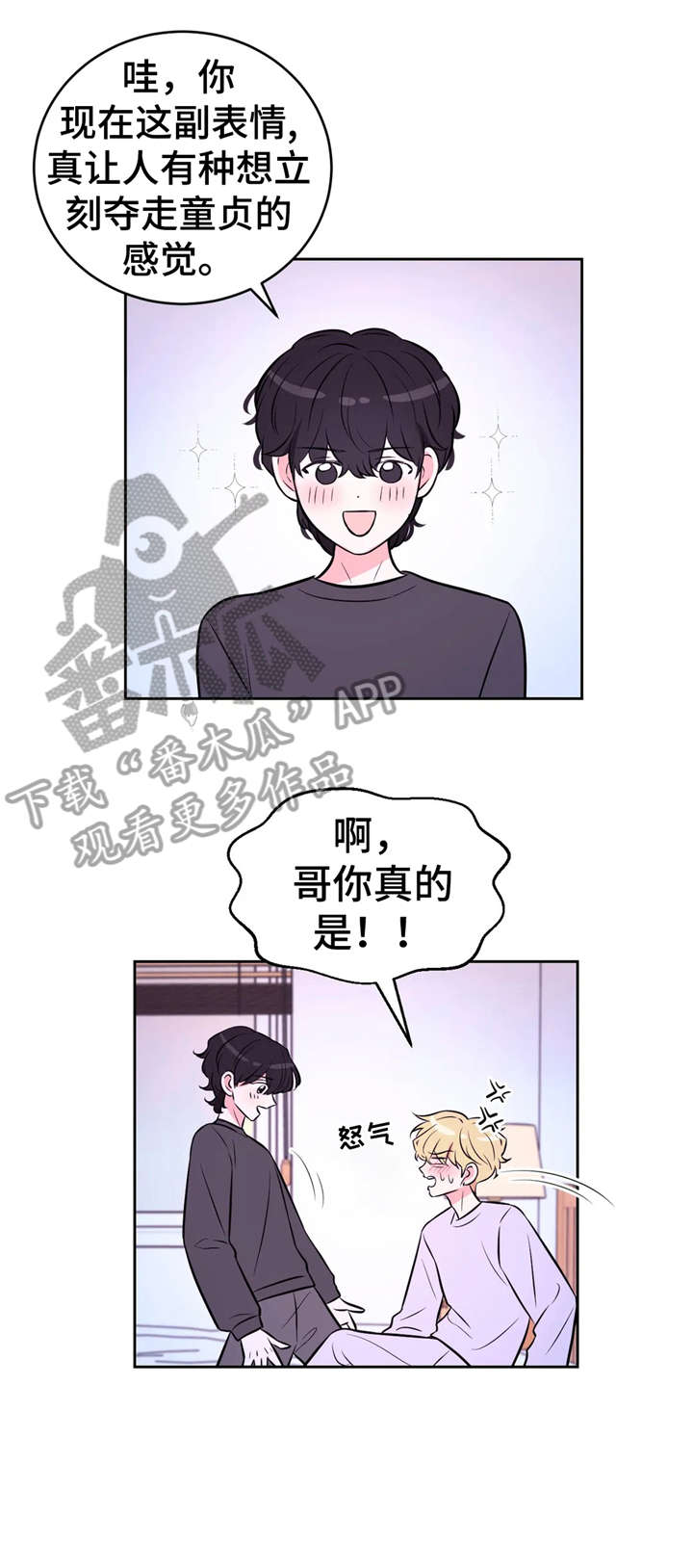 第31章：过来9