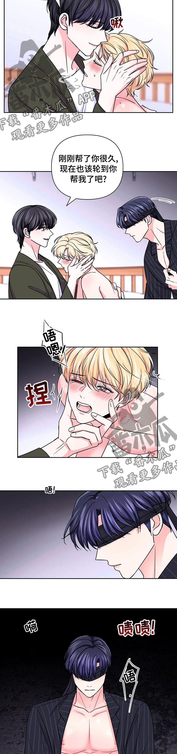 第93章：【第二季】更喜欢谁8