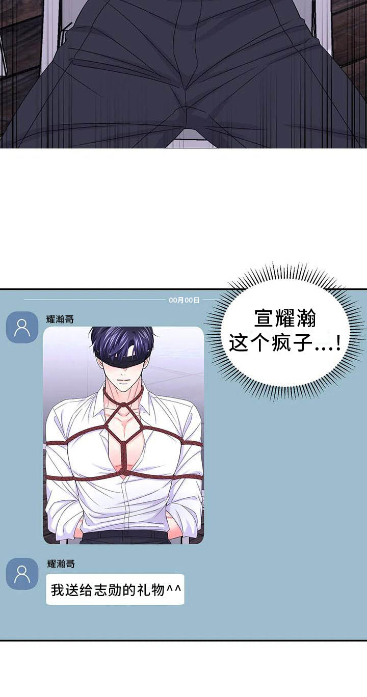 第160章：【番外】你马上会知道21