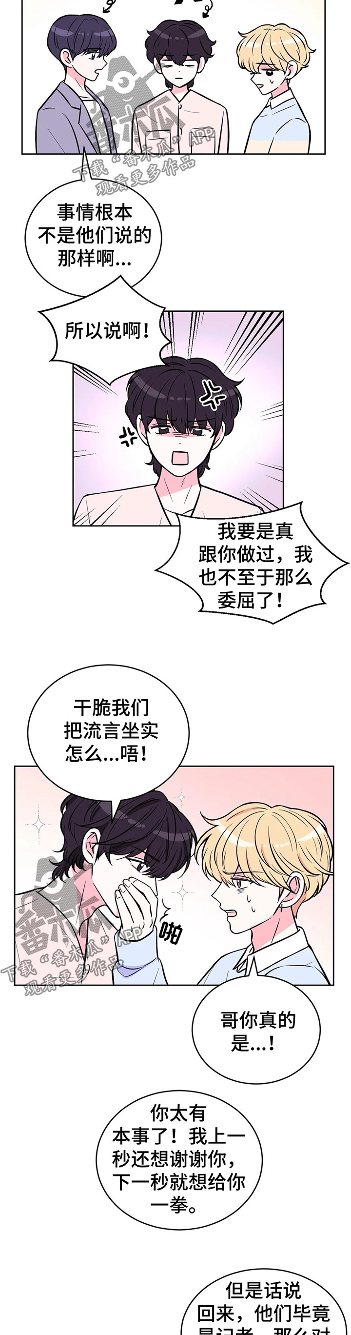 第43章：教训8