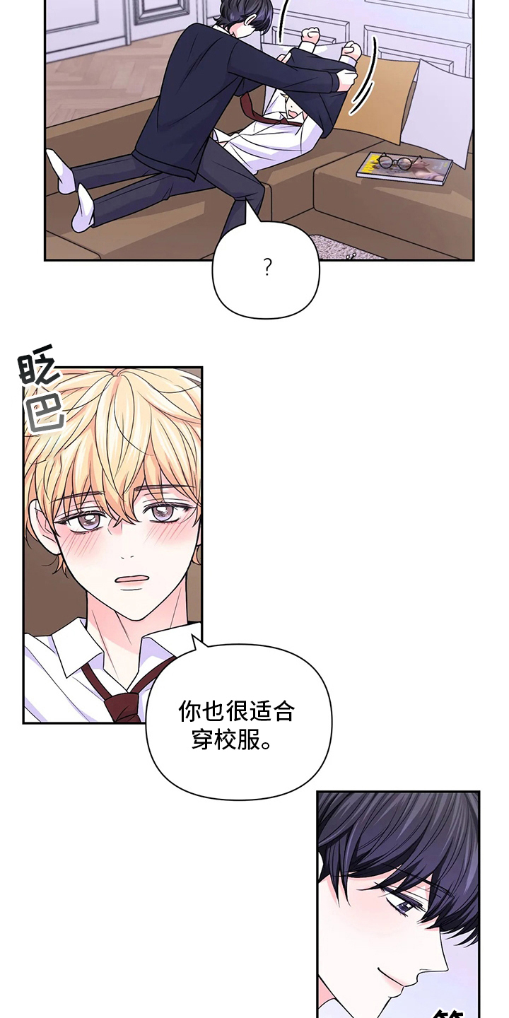 第120章：【第二季】超级喜欢5