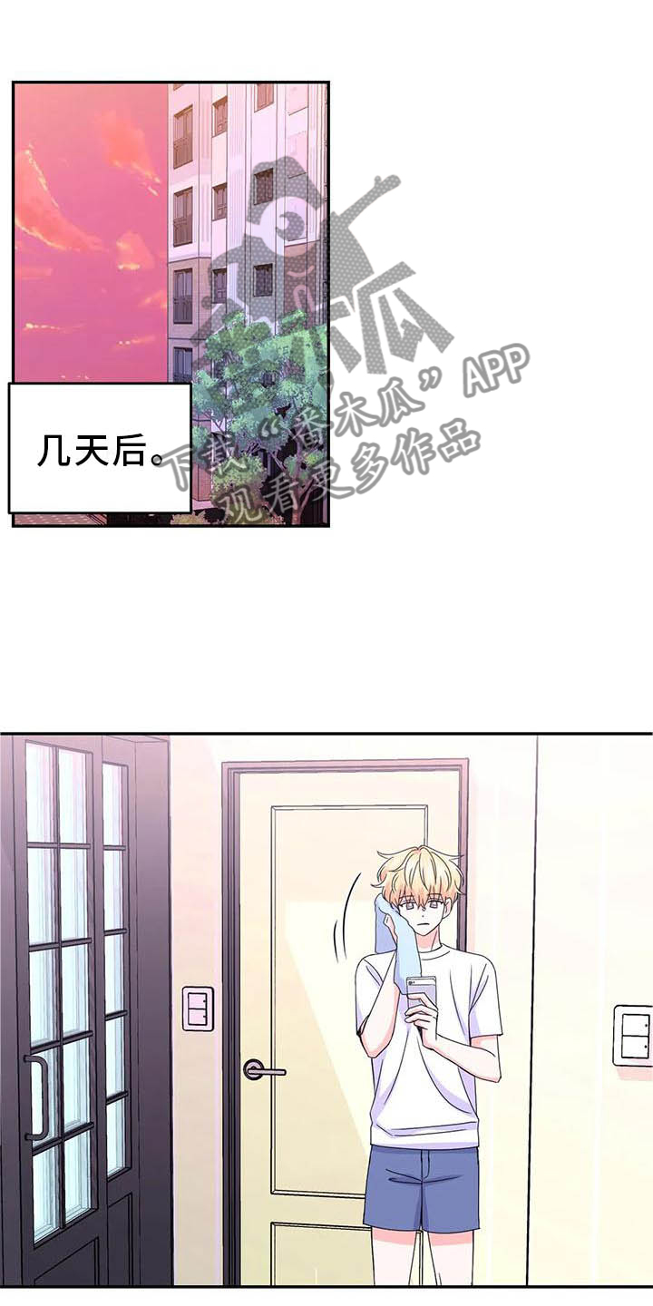 第160章：【番外】你马上会知道12