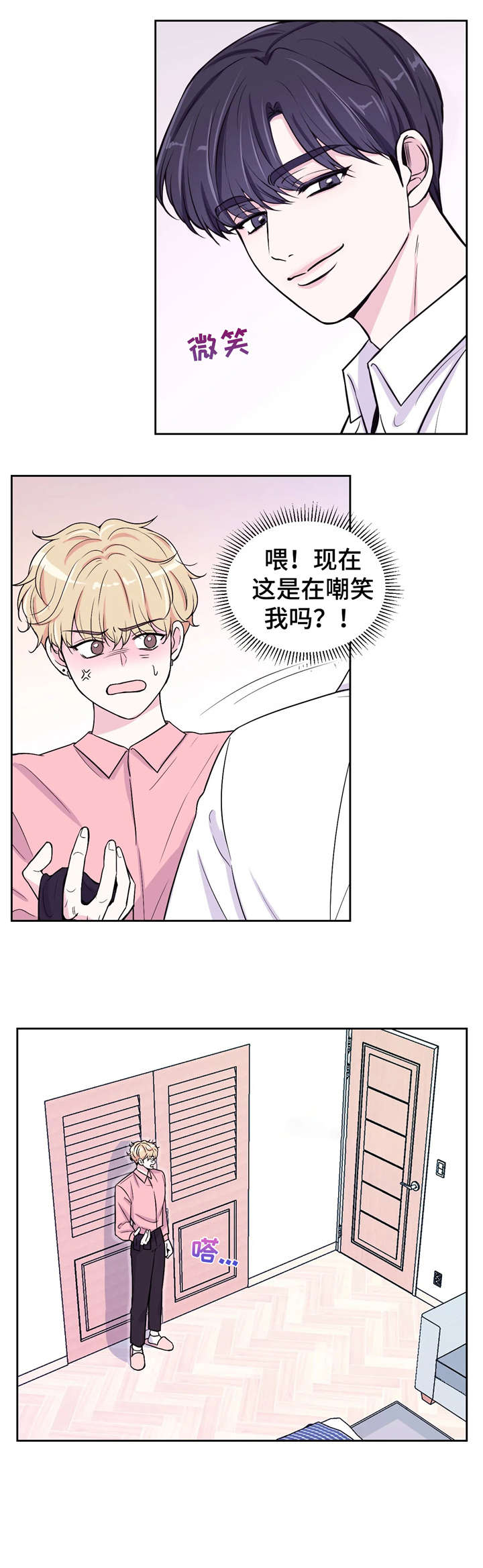 第8章：没收7