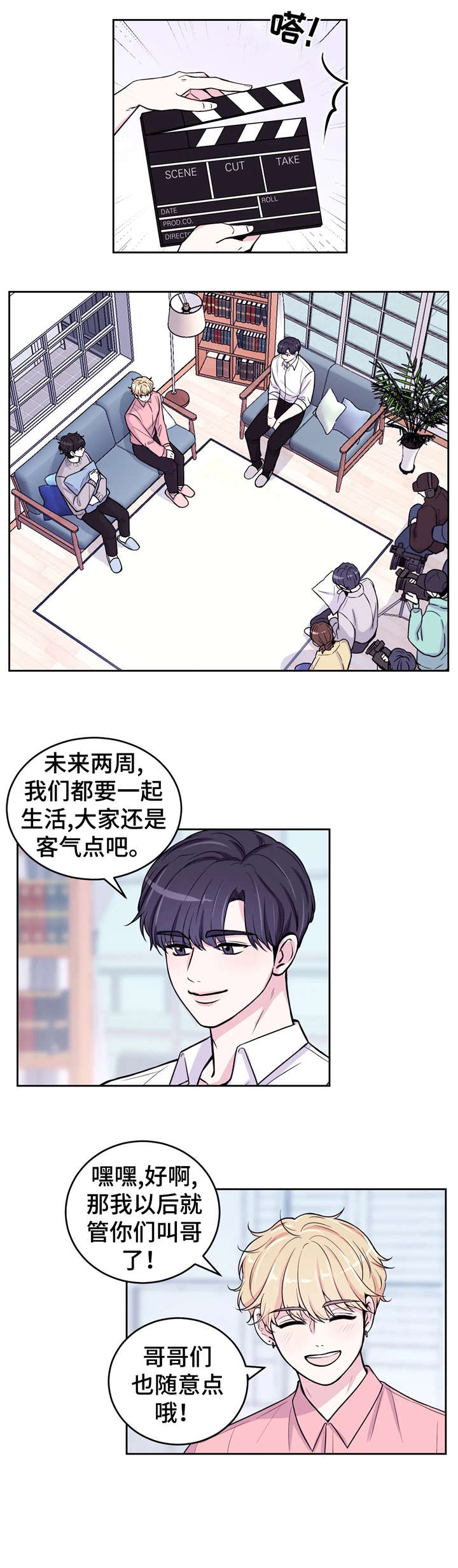 第8章：没收9