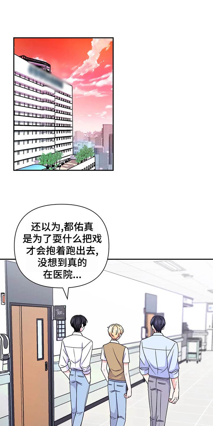 第129章：【第二季】乌龙0