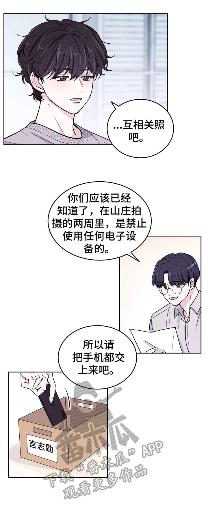 第8章：没收10