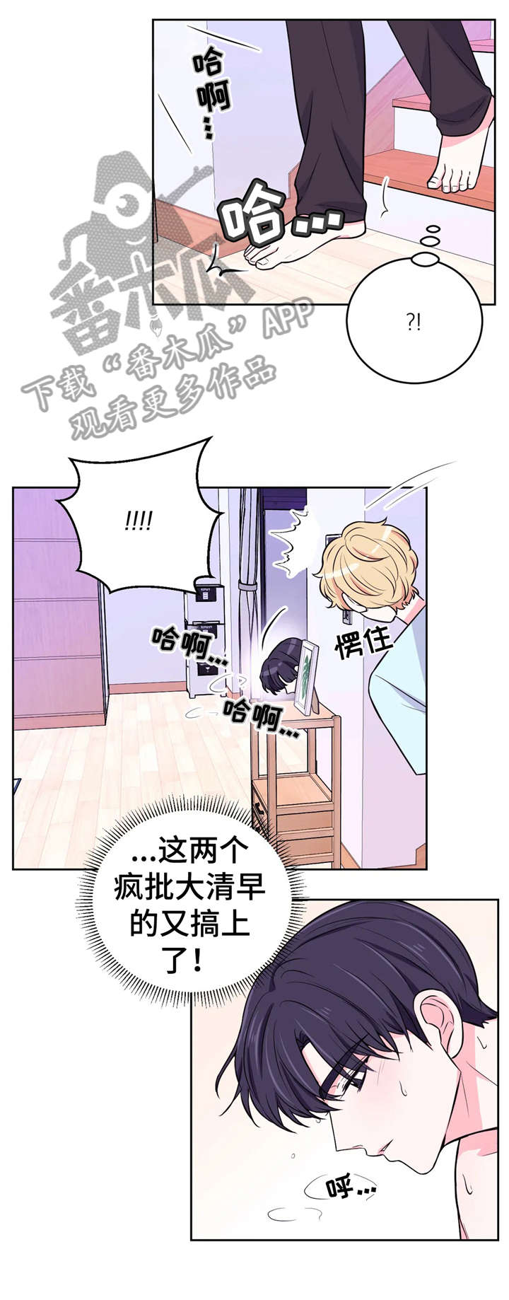 第25章：拍摄5