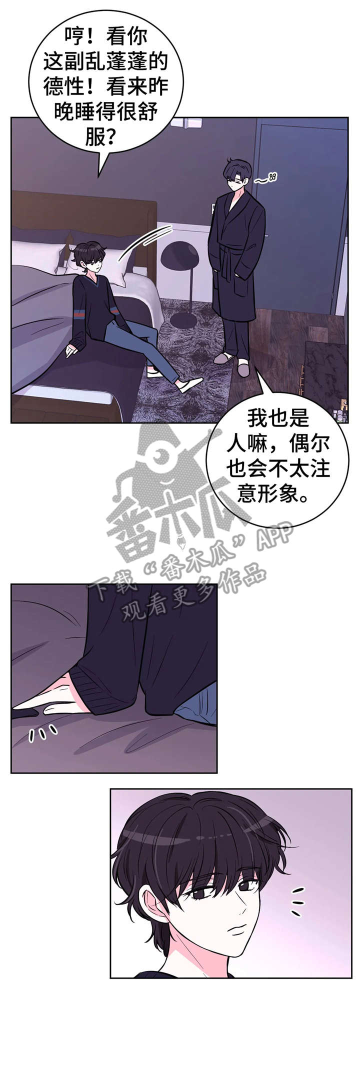 第40章：赤链蛇9