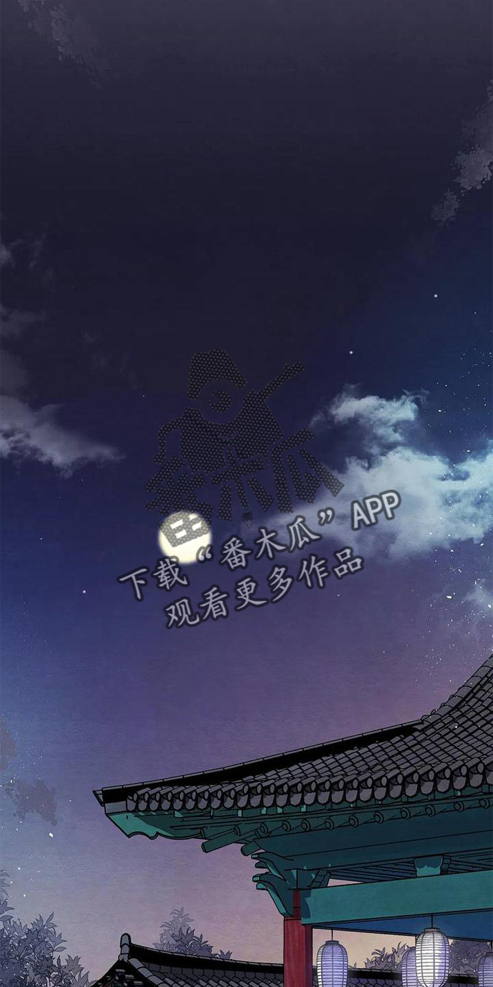 第166章：【番外】大人3