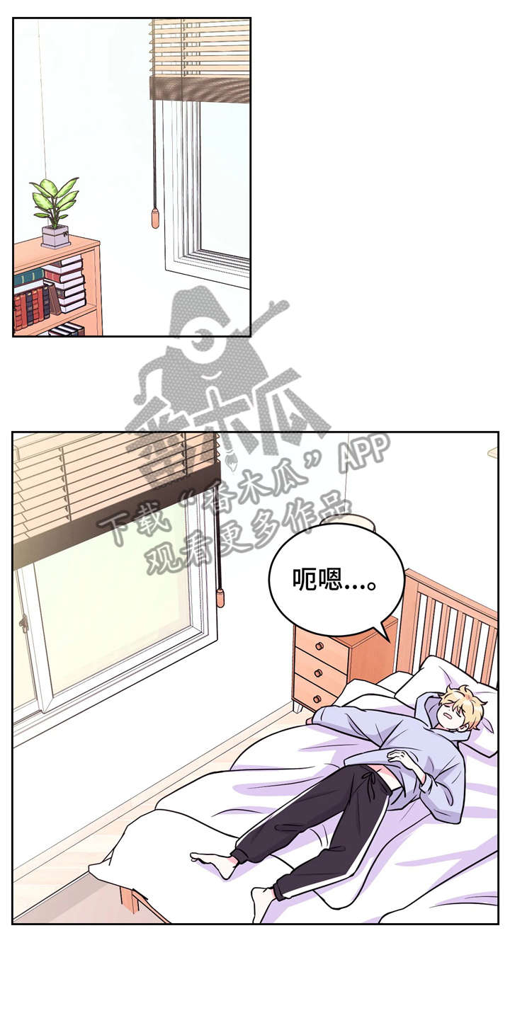第19章：挖土豆2