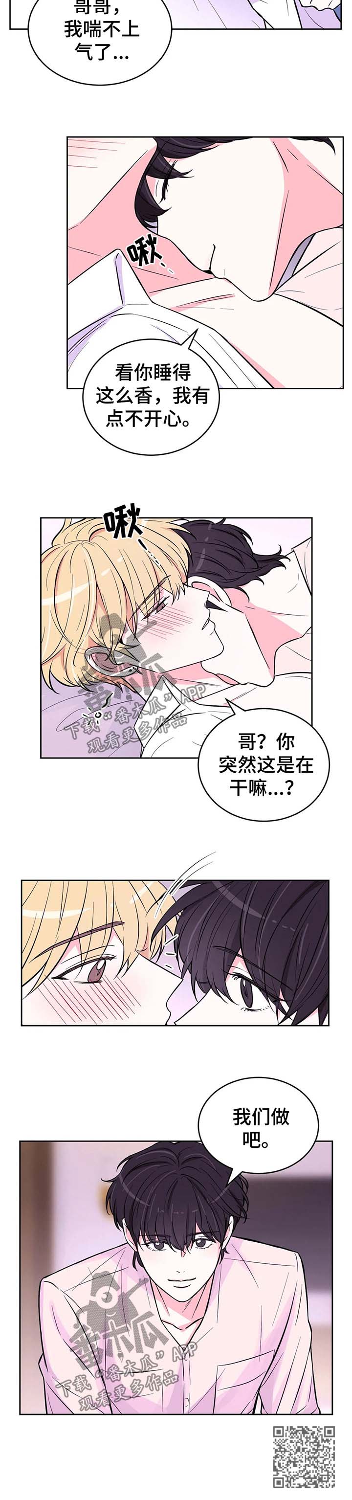 第45章：正事7