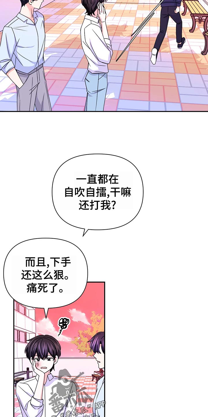 第130章：【第二季】问责16