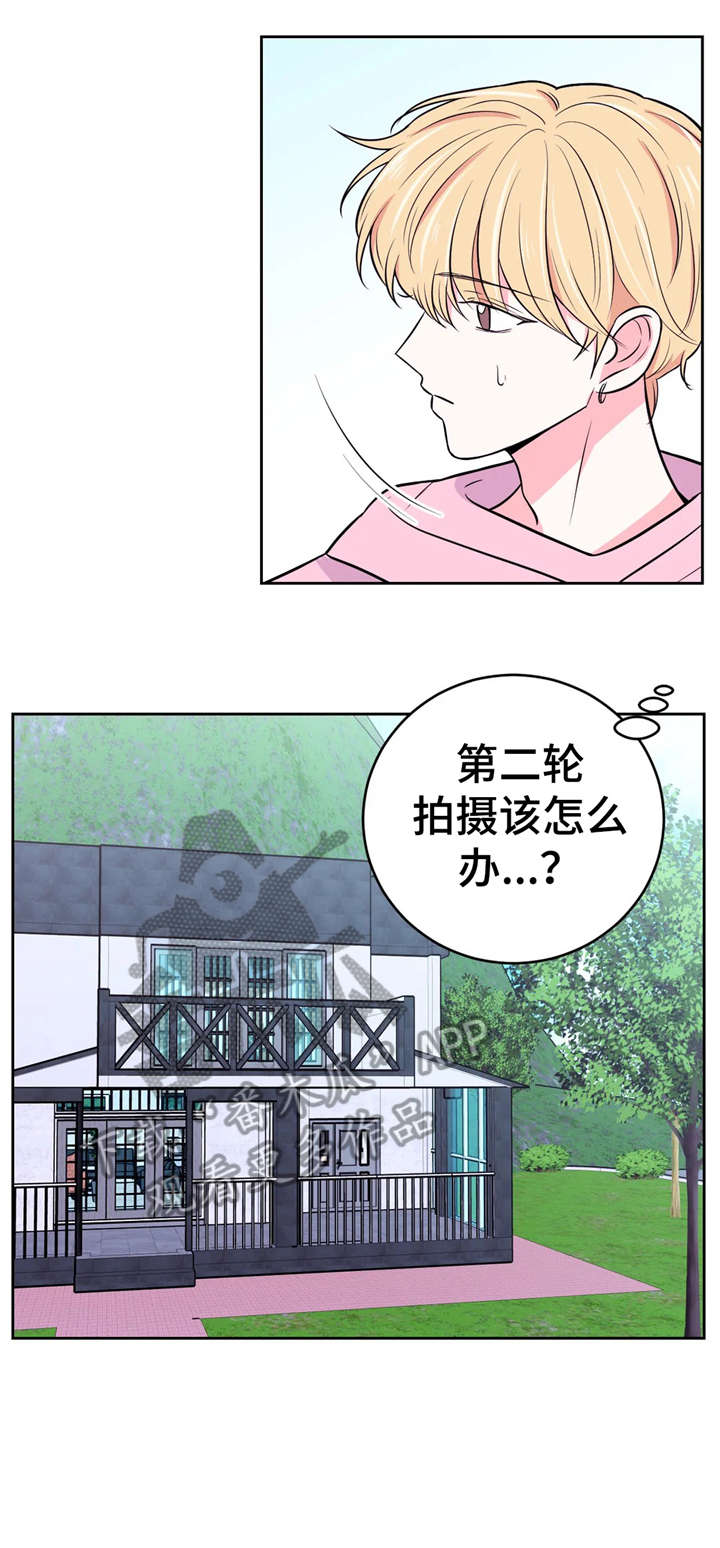第33章：出发8
