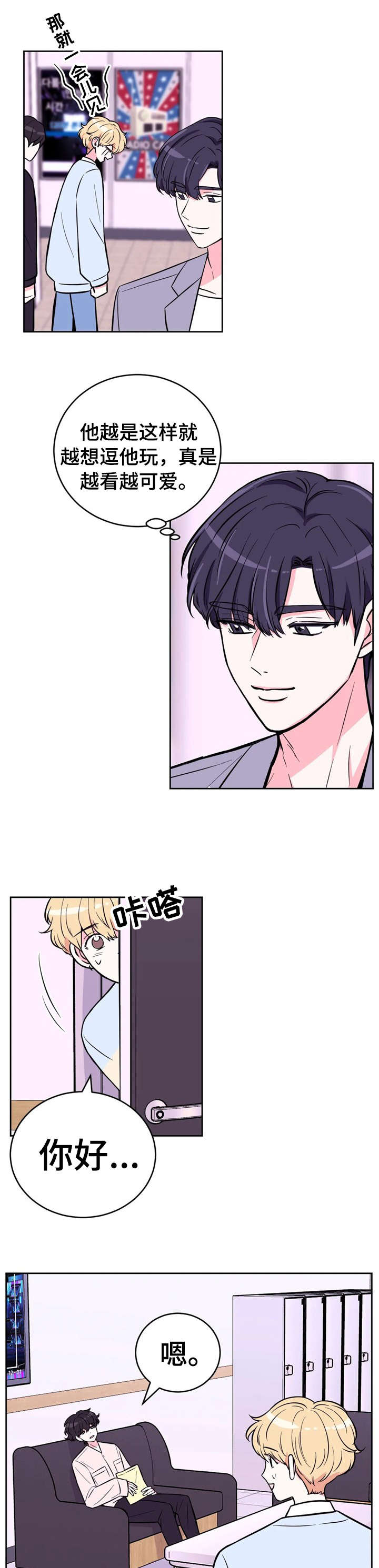 第42章：非议0