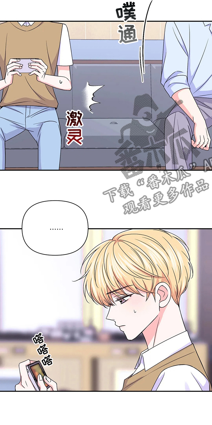 第125章：【第二季】通告18