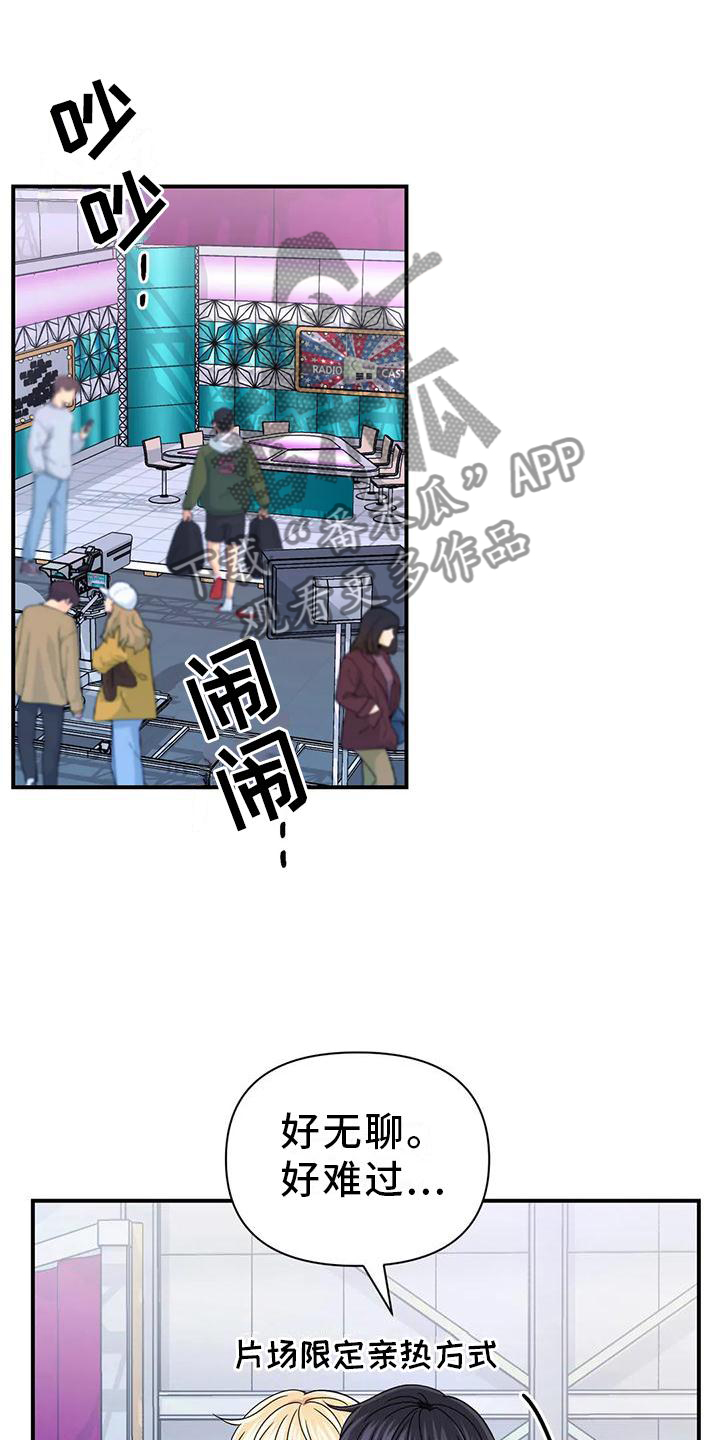 第157章：【第二季】道路20