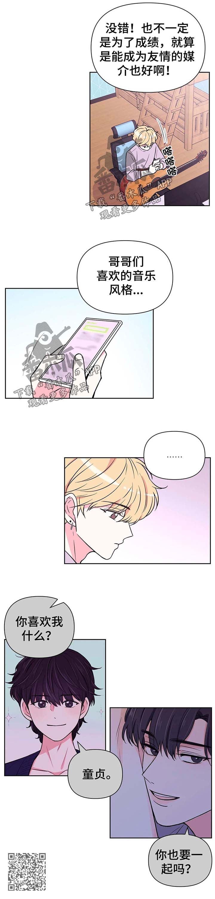 第49章：各求所需7