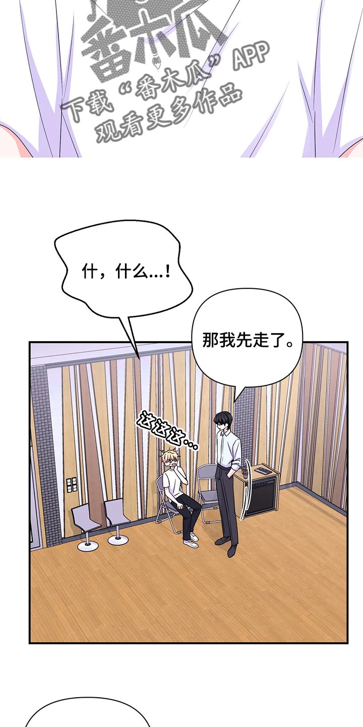 第150章：【第二季】小小的报仇4