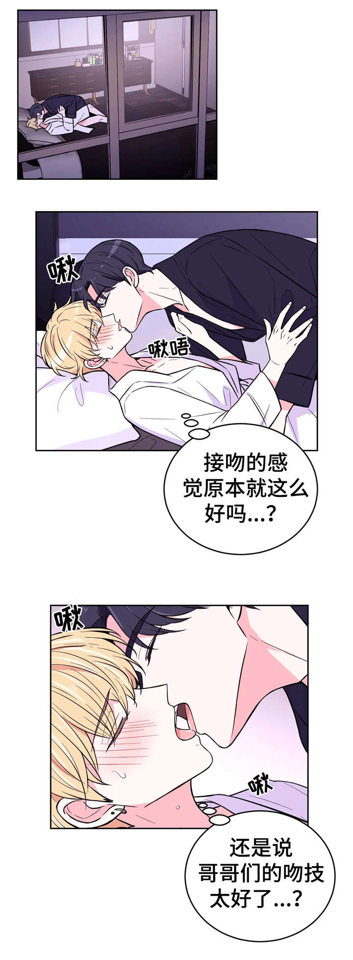 第36章：你说呢7