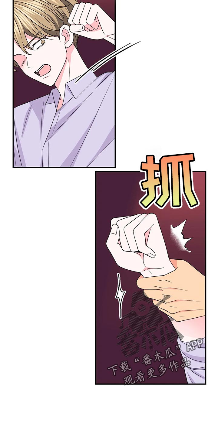 第136章：【第二季】没有认出我16