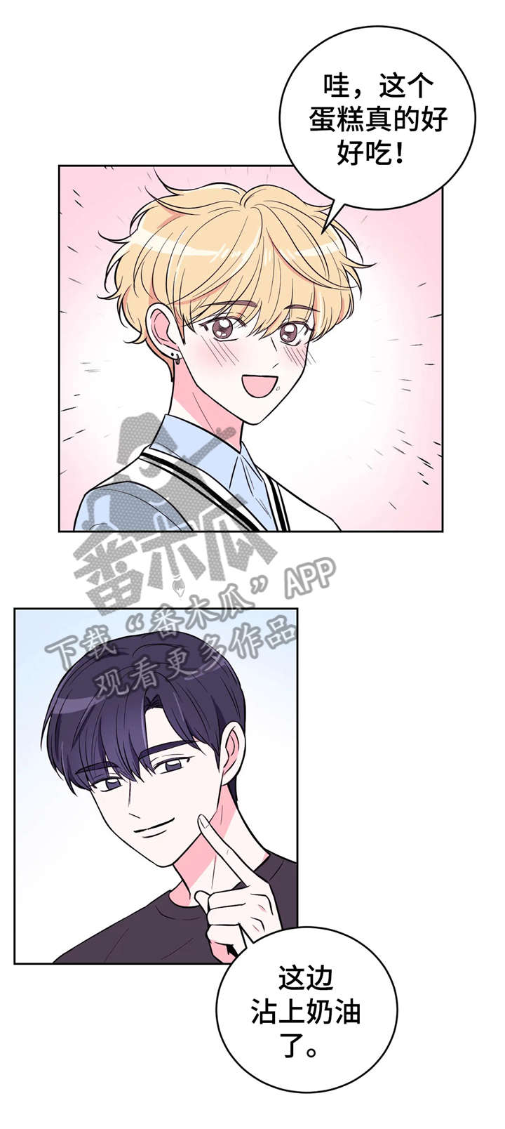 第35章：现在吗10