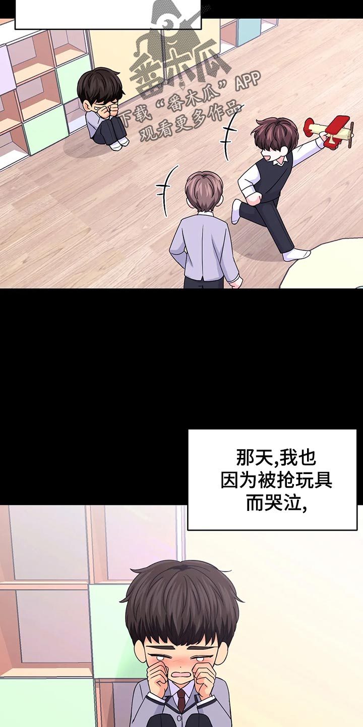 第132章：【第二季】错误的开始8