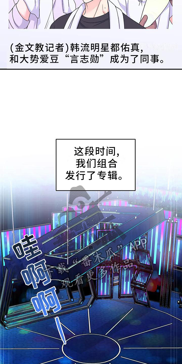 第157章：【第二季】道路17