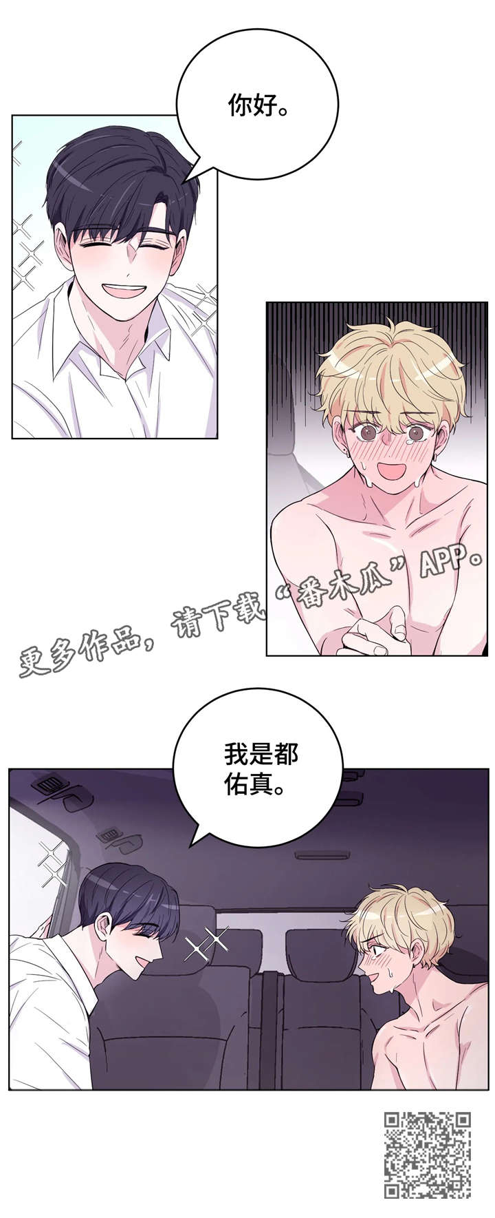 第5章：你好10