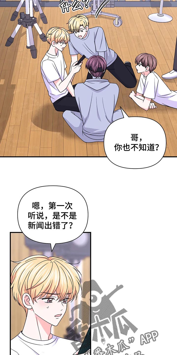 第139章：【第二季】好烦人17