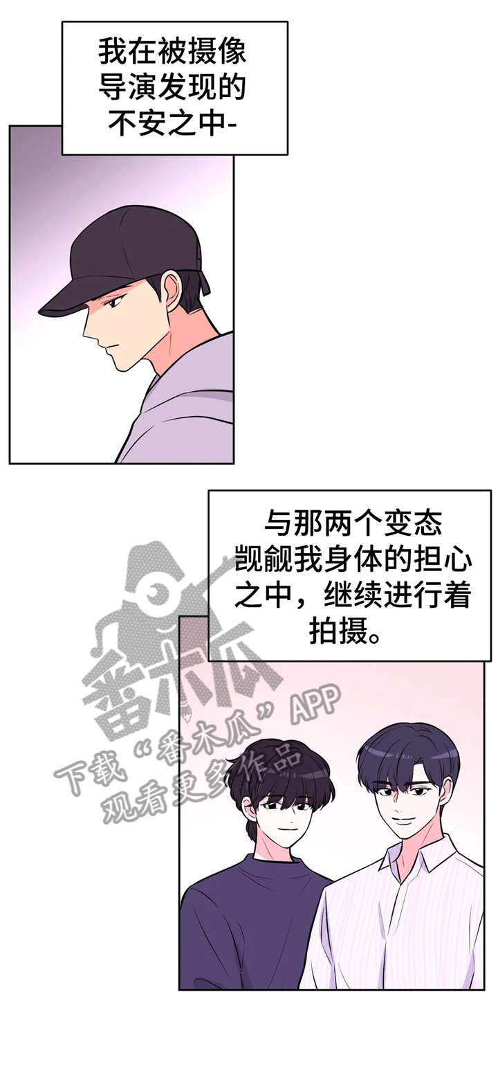 第33章：出发6